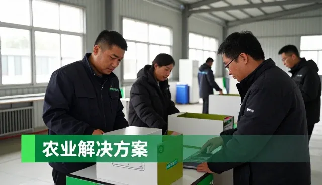 重庆山隐农业有限公司助力种植技术指导实现种植技术指导升级