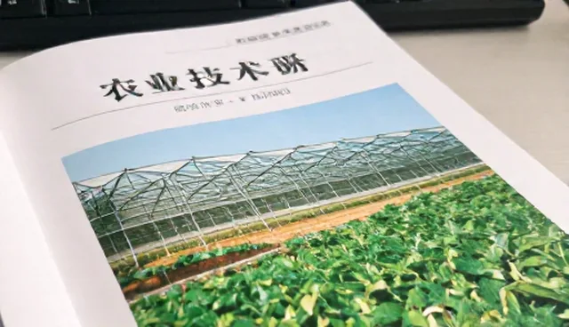 农业技术推广中如何注重成本控制